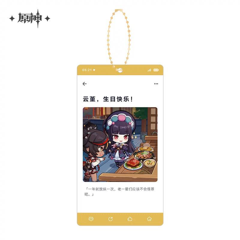 Product image 31