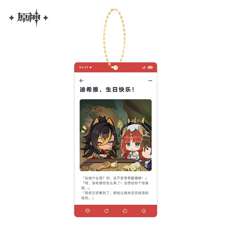 Product image 32